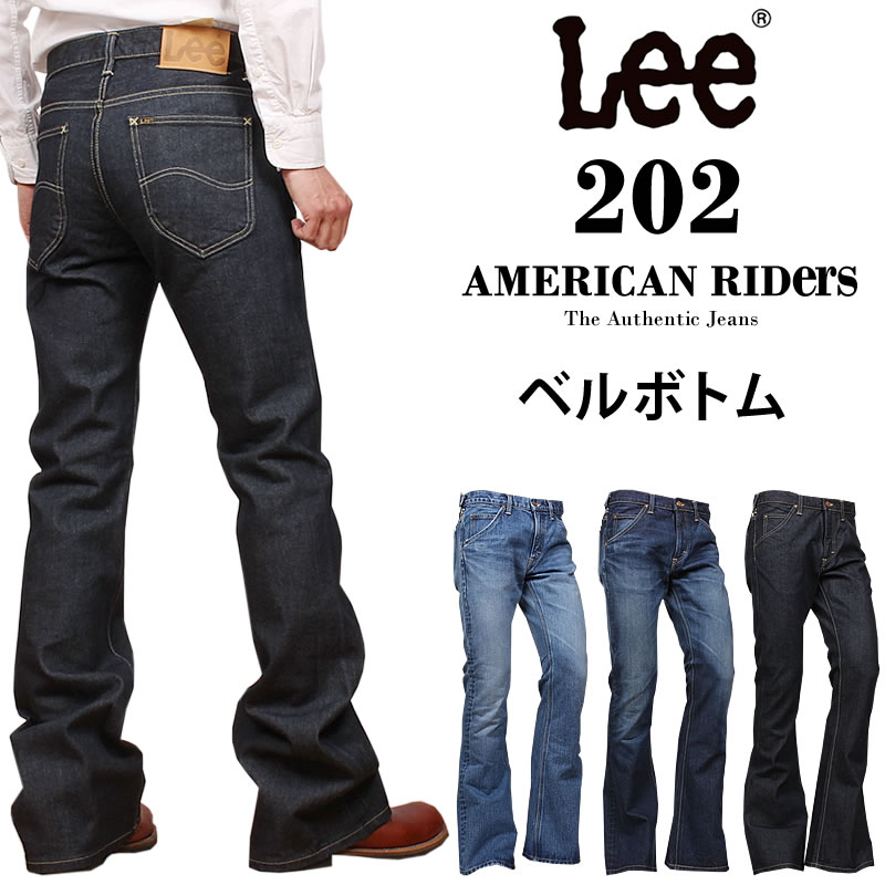 楽天市場】Lee リー 202 ベルボトム ジーンズ/American Riders