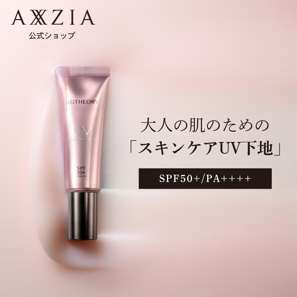 楽天市場】GUERLAIN (ゲラン)アベイユ ロイヤル UV スキン