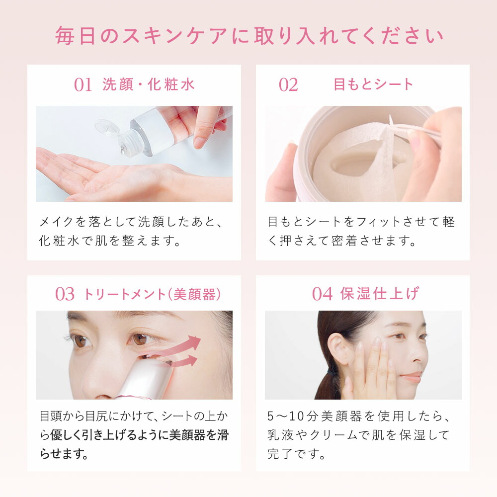 楽天市場】【ポイント5倍＋8580円OFFクーポン☆～2/25 23:59】 目もと