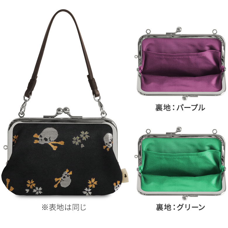 楽天市場】がま口【在庫商品】革ヒモ付き手提げがま口財布（中