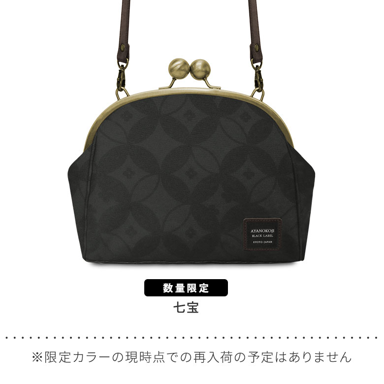 楽天市場】【在庫商品】大玉がま口ポシェット【コーデュラ（R