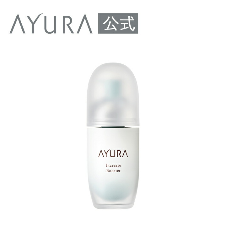 楽天市場】 限定品 : アユーラ公式 楽天市場店