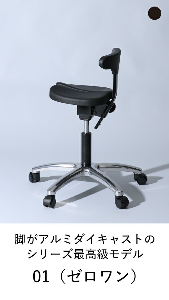 楽天市場 | ayur-chair アーユルチェアー - 体を整えるイス