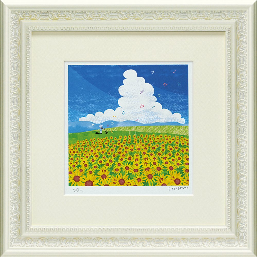 楽天市場】【スーパーSALE10％OFF】ジグレー版画 はりたつお「ひまわり