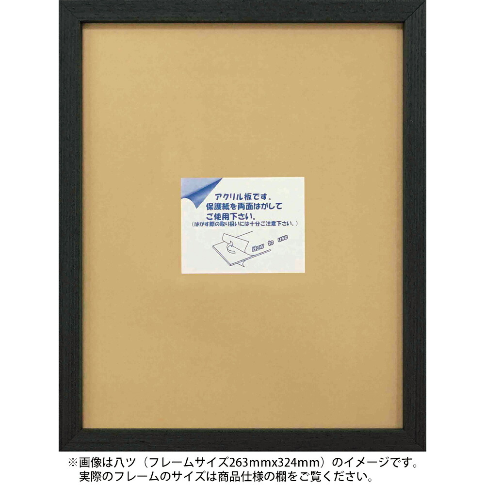 楽天市場】写真 フレーム 8×10インチの通販