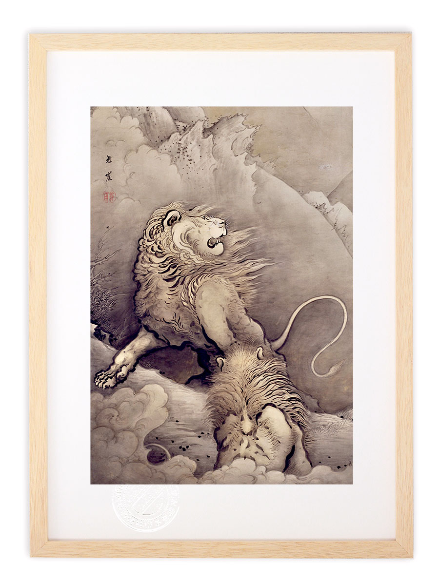 楽天市場】版画 絵画 名画 日本画 獅子図 狩野芳崖 インテリア 壁掛け