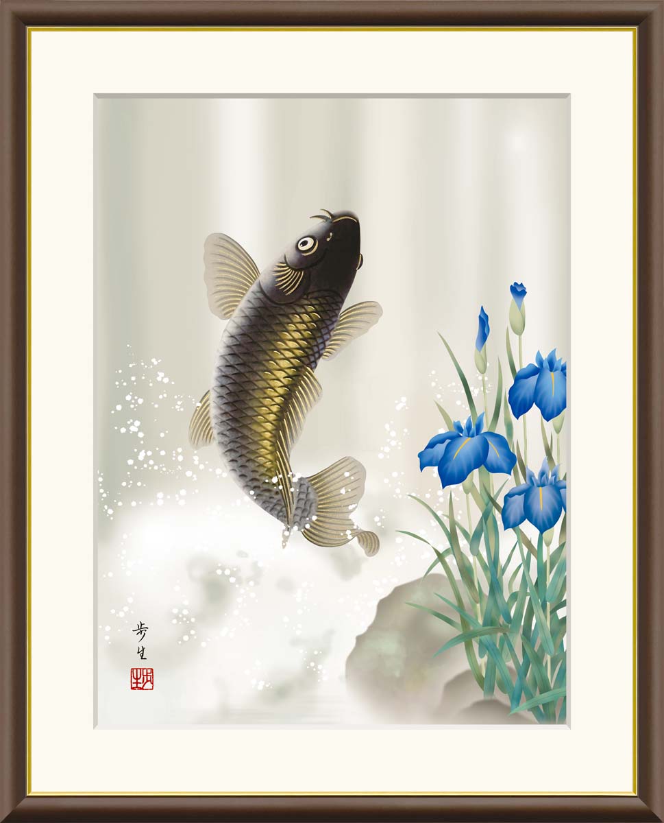 楽天市場】【スーパーSALE10％OFF】10年保証 名画 油絵 昇鯉 北山歩生