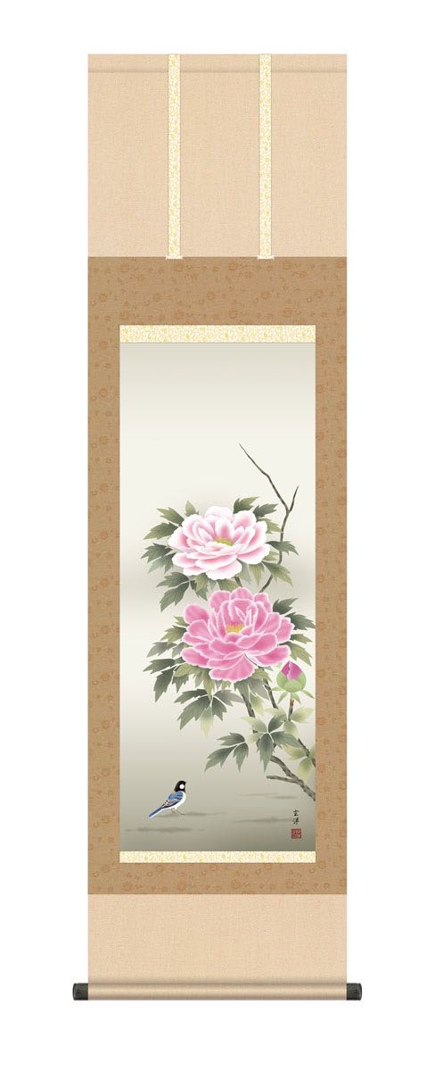 楽天市場】【スーパーSALE10％OFF】10年保証 掛け軸 富貴花 (ふきか