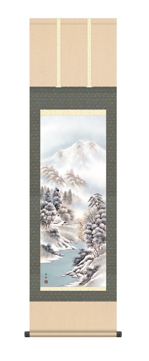 楽天市場】【スーパーSALE10％OFF】10年保証 掛け軸 厳寒望郷 (げんか
