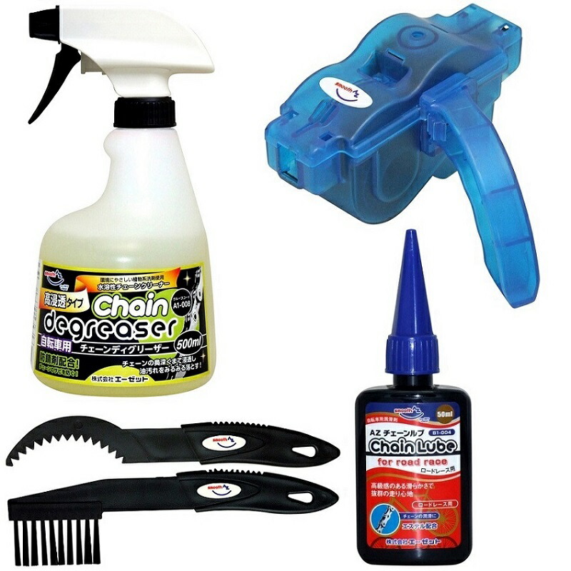 楽天市場】AZ 自転車チェーンメンテ4点セット ロードレース50ml+