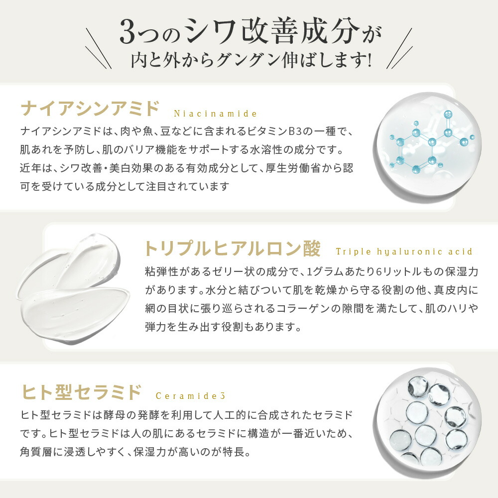 今週値下げ ルナトックス 美容クリーム シワシミ改善 3本セット 今週