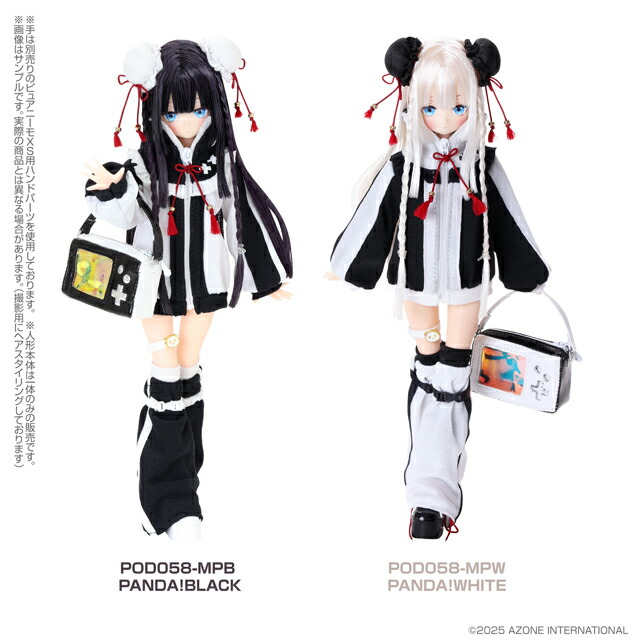 楽天市場】アゾン ルミナス＊ストリート／望月 うる～Angelic Girl