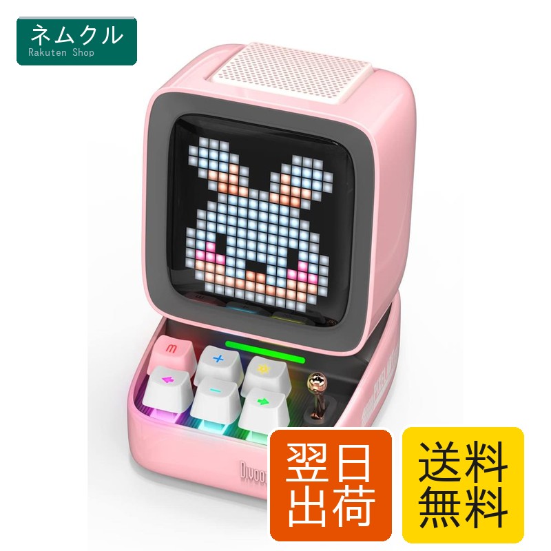 楽天市場】Divoom Ditoo-Pro ポータブルBluetoothスピーカー3.55インチ