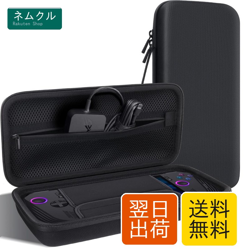 ally rog x asus」の人気商品一覧 | 安い商品を通販サイトから探す