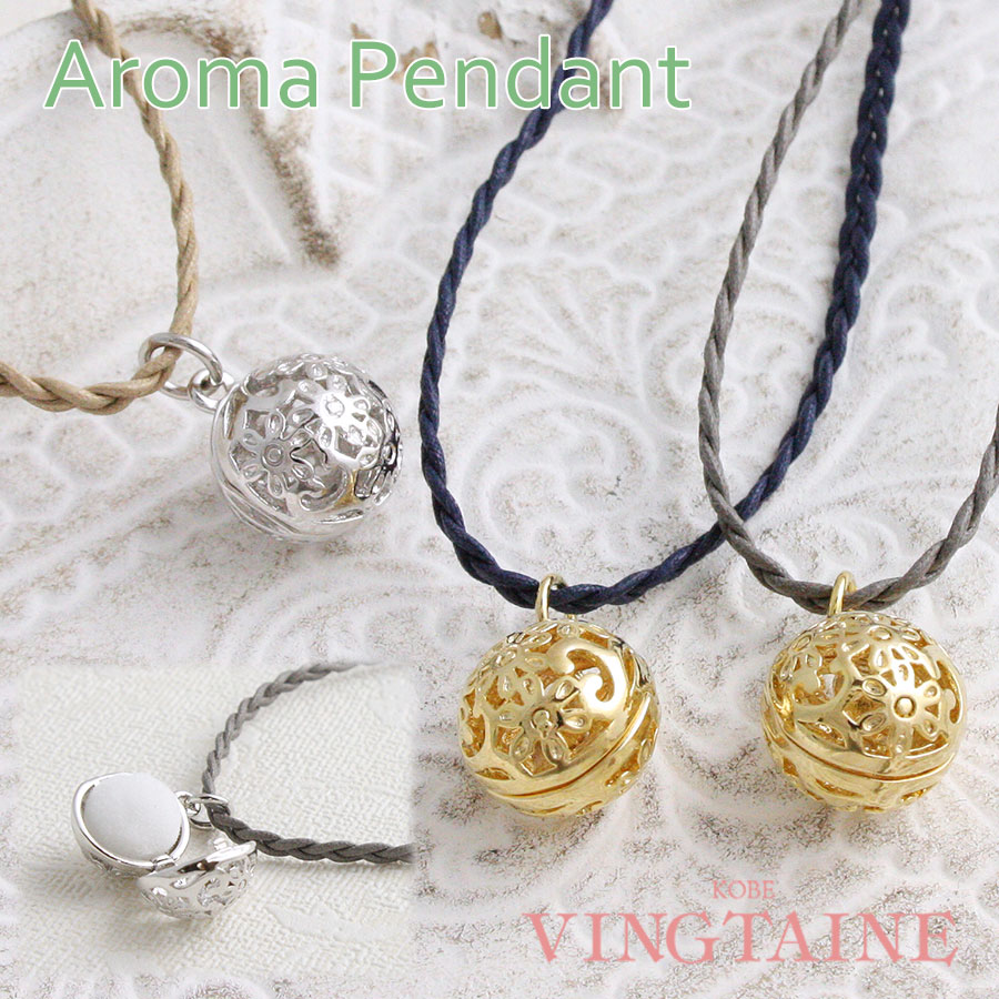 楽天市場】アロマペンダント アロマネックレス ロケット 透かし模様