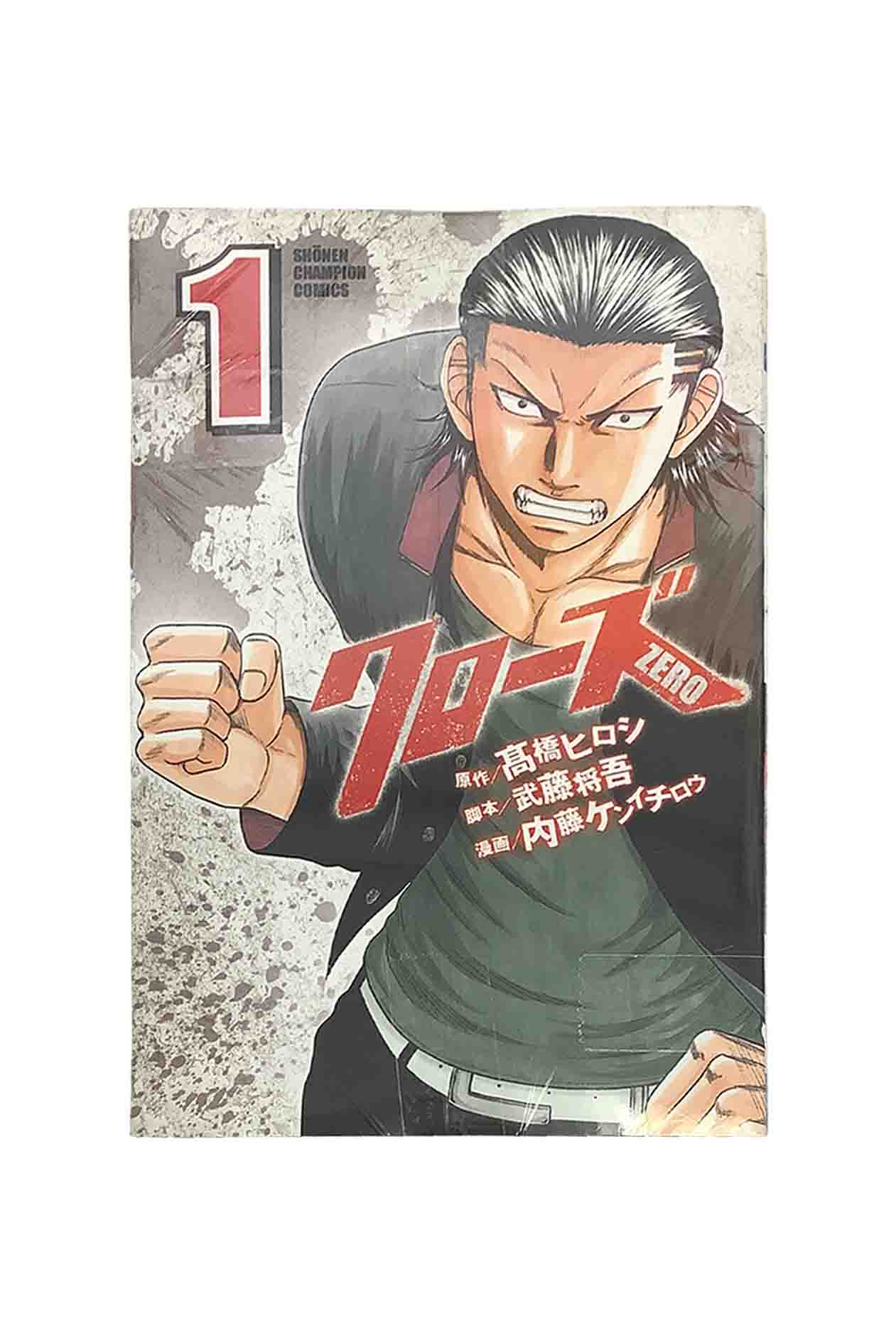 楽天市場】【中古】『全巻』『全巻』クローズZERO 全9巻セット原作