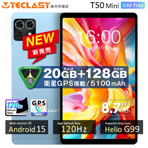 楽天市場】高スペック！GPS対応 □軽量8.7インチ【レビュー特典