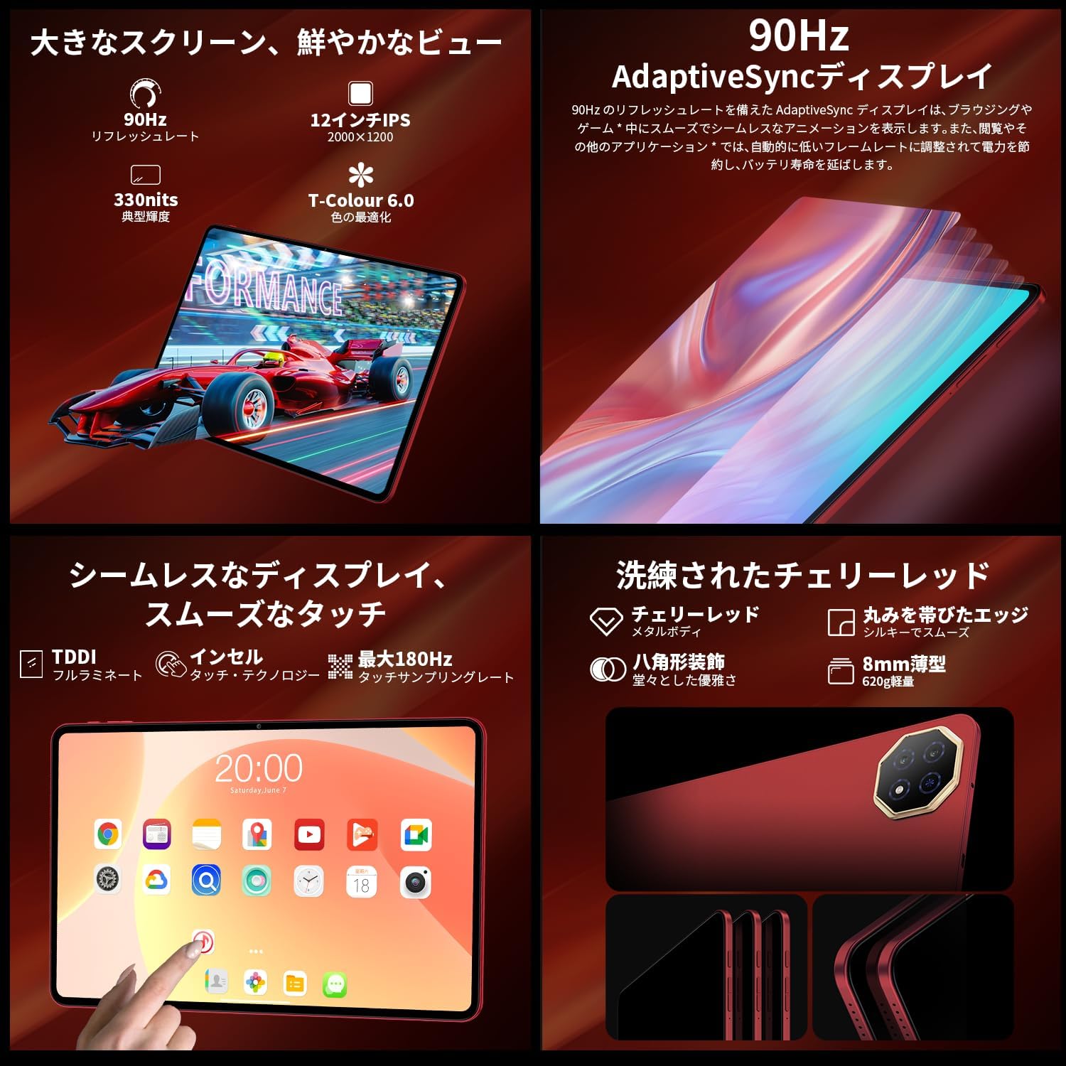 楽天市場】ハイスペック大画面【AI仕様-2K高解像度】 Android15