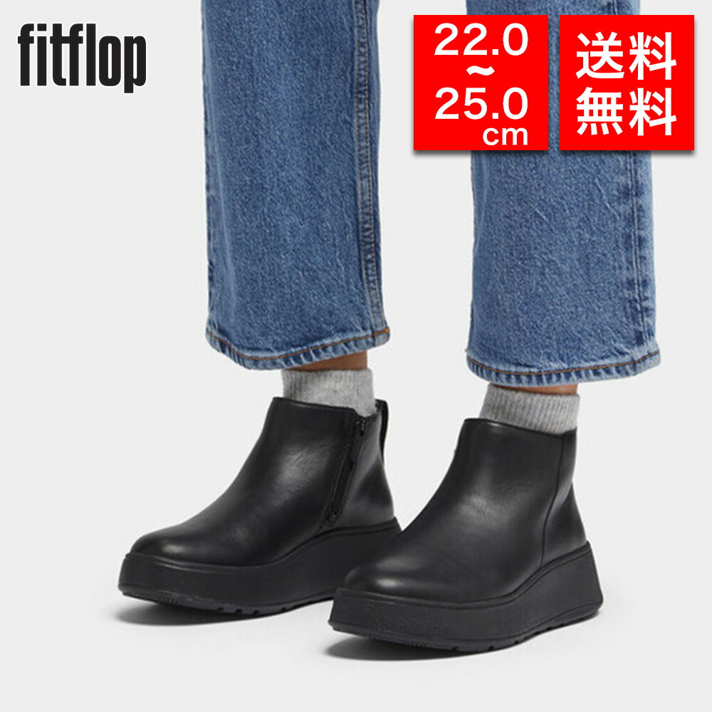楽天市場】【国内正規品】fitflop フィットフロップ レディース