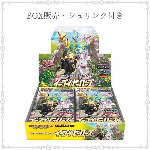 11BOX シュリンク付き未開封 イーブイヒーローズ ポケモンカード