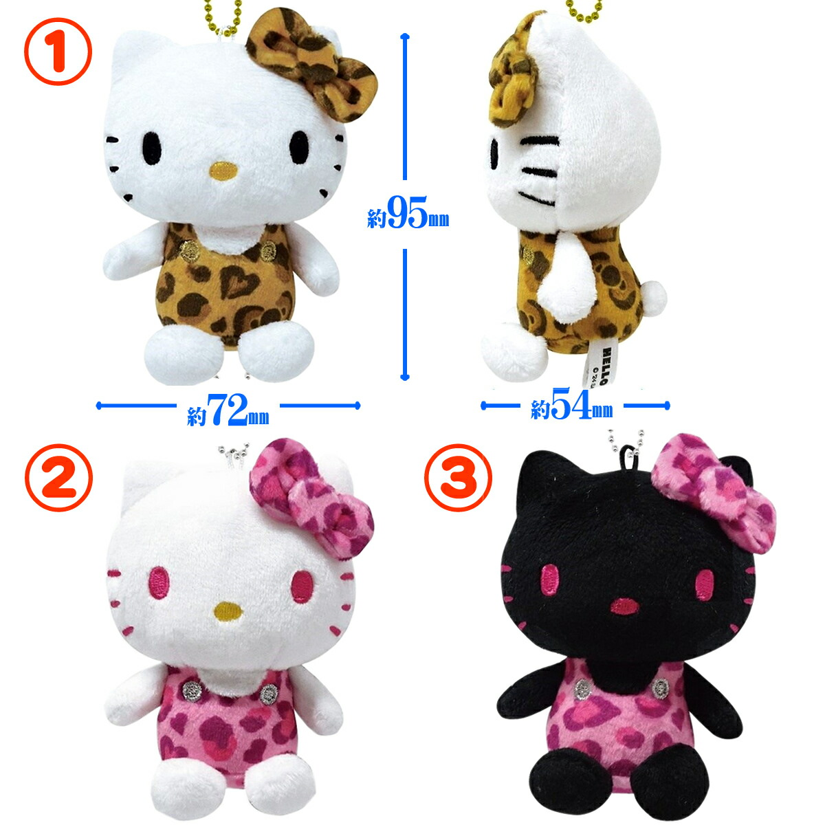 楽天市場】ハローキティ キーホルダー ぬいぐるみ ヒョウ柄 かわいい