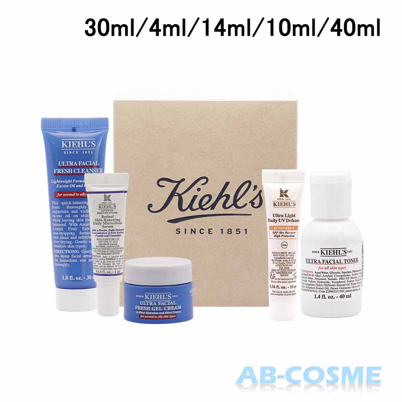 楽天市場】キールズ KIEHL'S スキンケアミニサイズ 5点セット【ミニ