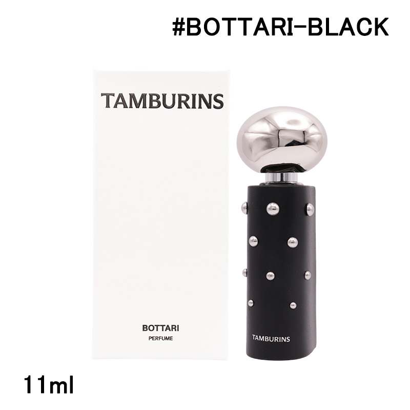 楽天市場】タンバリンズ TAMBURINSパフューム BOTTARI BLACK ボタリ