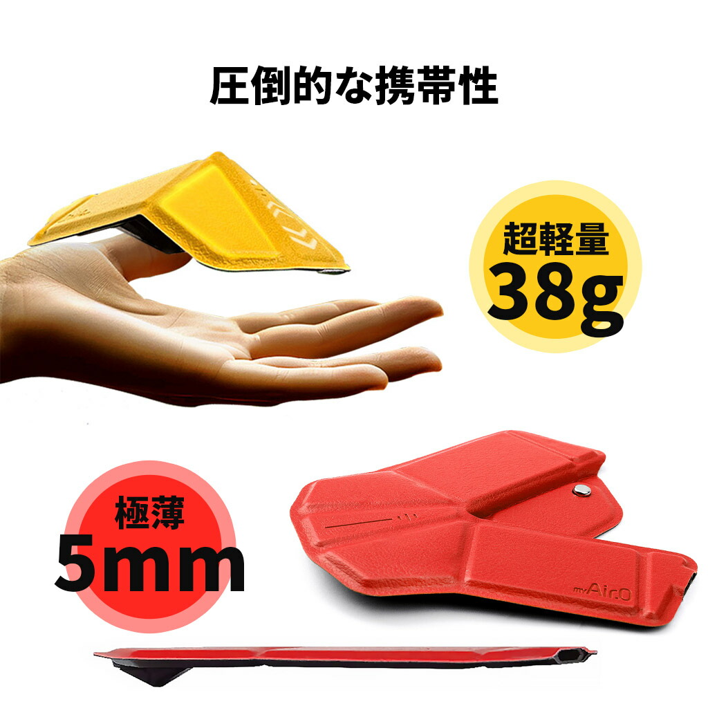 楽天市場】新カラー登場！【myAir.0公式ショップ】ポータブル無線