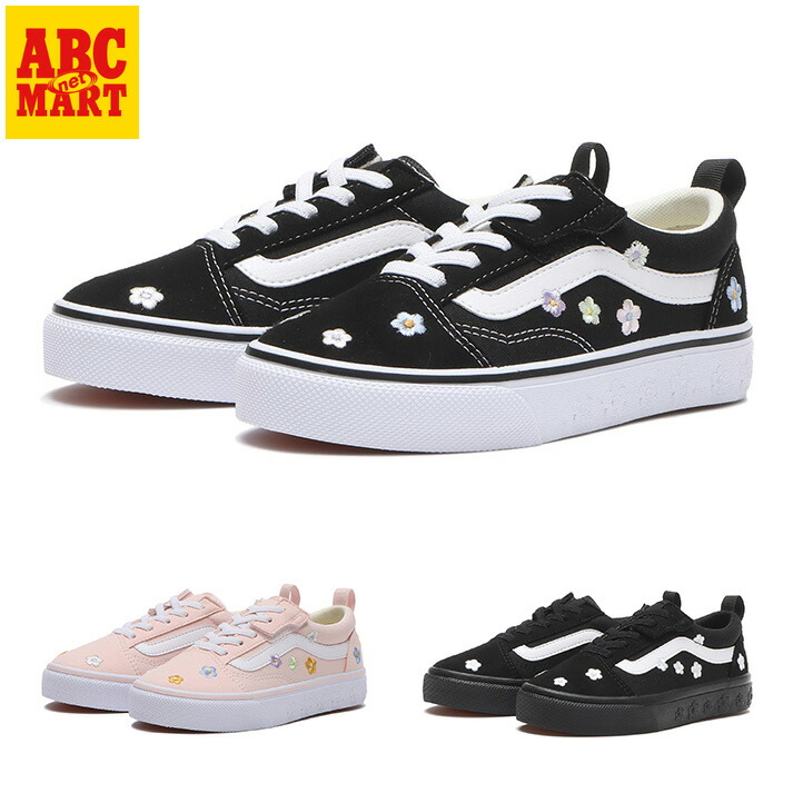 楽天市場】キッズ 【VANS】 ヴァンズ 17-22(H) OLD SKOOL オールド