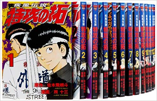 楽天市場】特攻の拓 全巻セットの通販