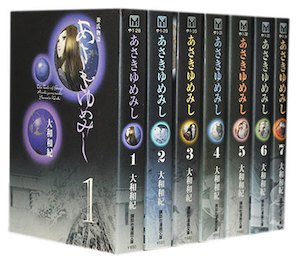 楽天市場】あさきゆめみし 漫画文庫 全7巻 完結セット☆ (講談社漫画