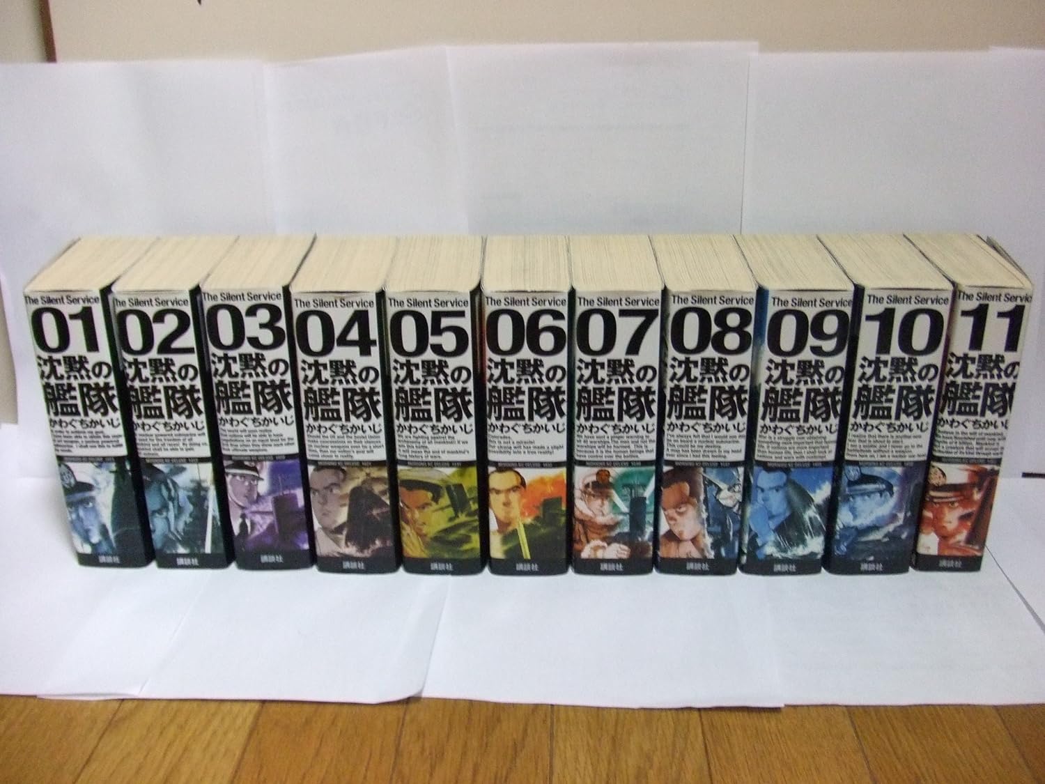 楽天市場】【漫画】【中古】沈黙の艦隊全11巻完結(デラックス版