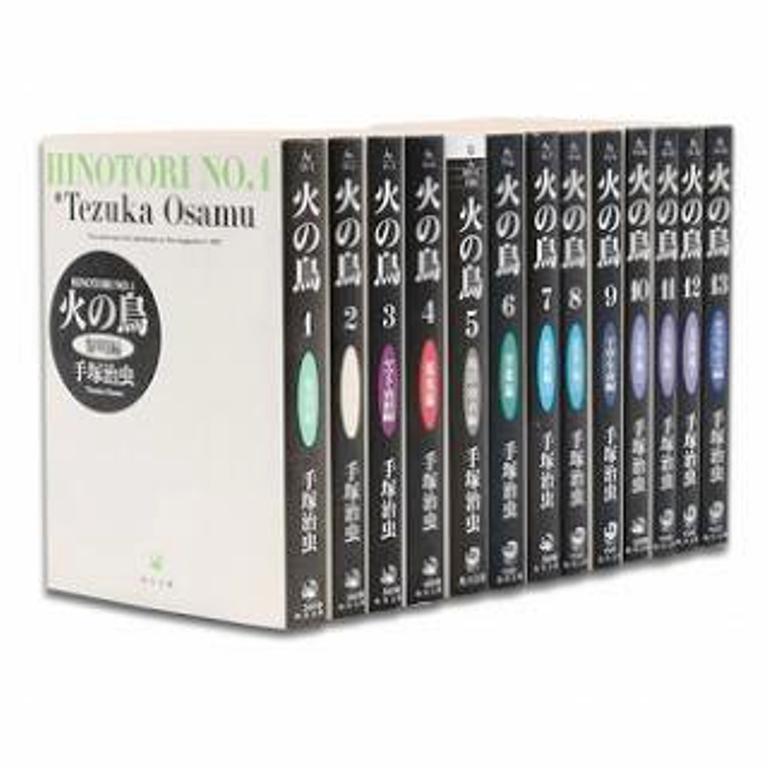 楽天市場】火の鳥 (角川文庫) 全13巻完結 手塚治虫【漫画全巻セット