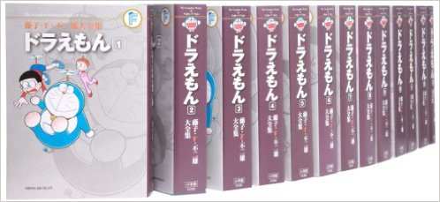 楽天市場】【送料無料】藤子・F・不二雄大全集 ドラえもん 全20巻 完結