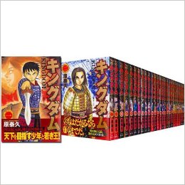 キングダム 全巻セット 1巻〜76巻 kingdom 原泰久 キングダム 全巻