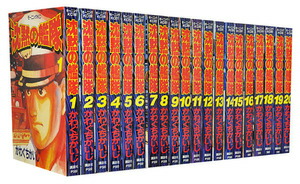 楽天市場】沈黙の艦隊 32巻の通販