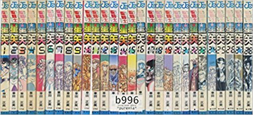 楽天市場】【中古】聖闘士星矢 ［新書版］ (1-28巻) 車田正美 全巻