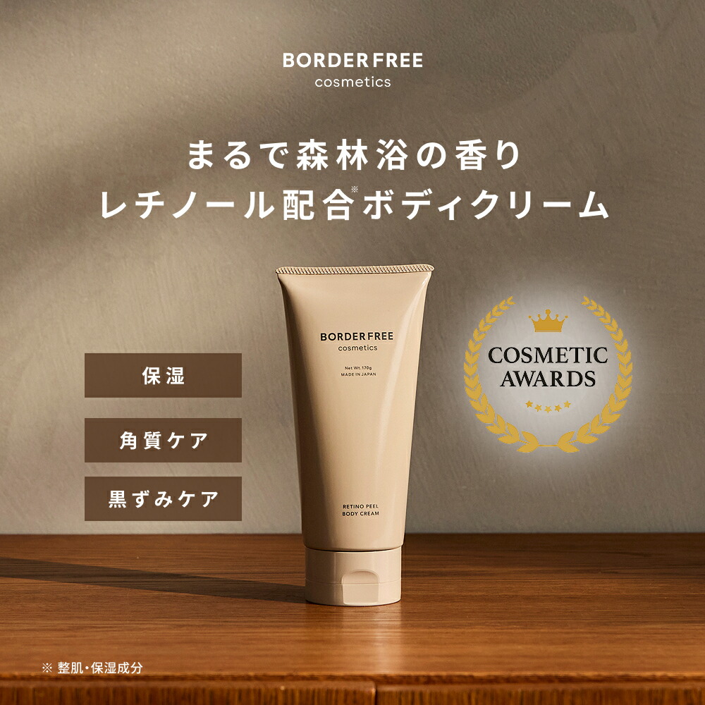 楽天市場】bedoor レディエッセンス パーフェクトクリームの通販