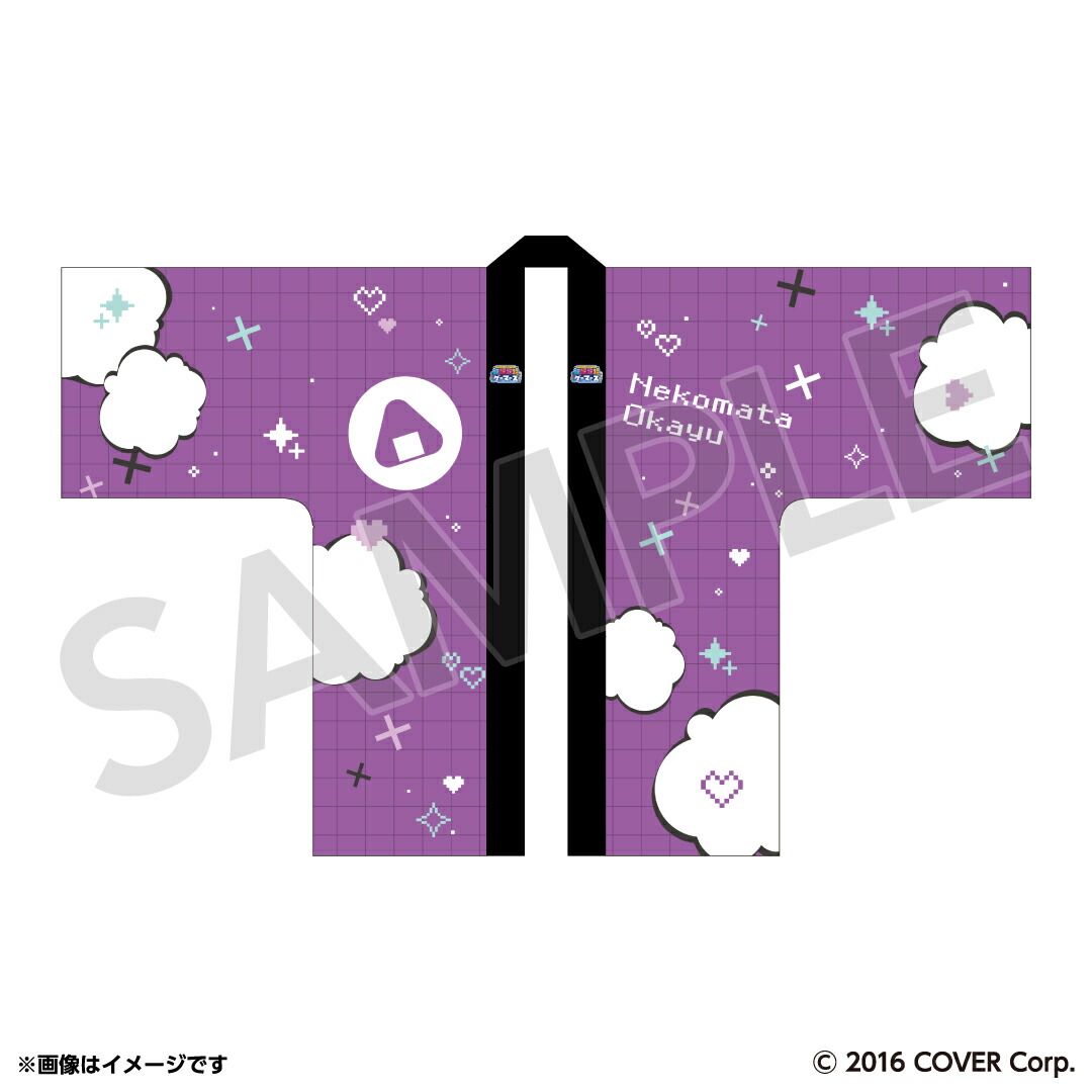 楽天市場】【hololive GAMERS fes. 超超超超ゲーマーズ】法被 : アベマ