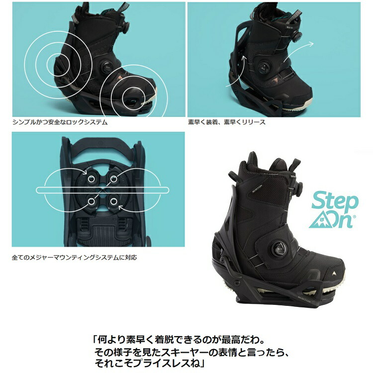 楽天市場】BURTON Kids Smalls Step On® Boots & Binding REFLEX