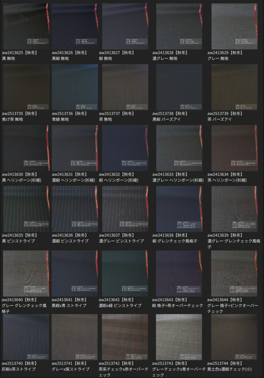 楽天市場】Super100's オーダースーツ 高級素材生地 オーダーメイド