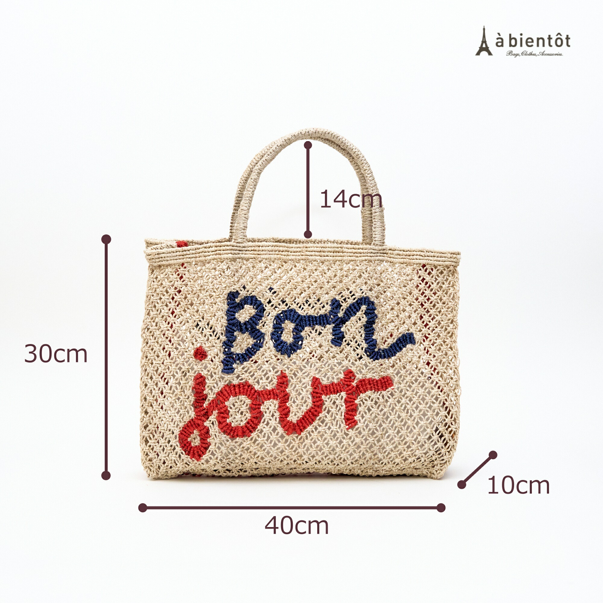 楽天市場】【The Jacksons】ジャクソンズ かごバッグ ジュード