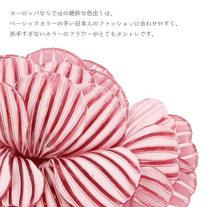 楽天市場】ABISTE 【WEB限定】 フランス製花びらモチーフブローチ