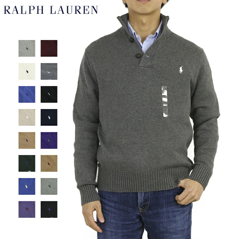 楽天市場】POLO Ralph Lauren Men's Cotton Mockneck Sweater US ポロ
