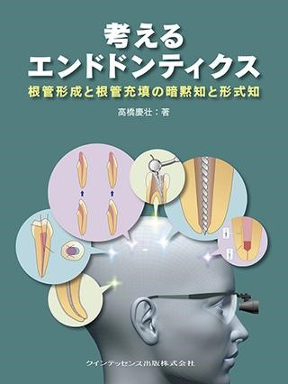 楽天市場】エンドドンティクスの通販