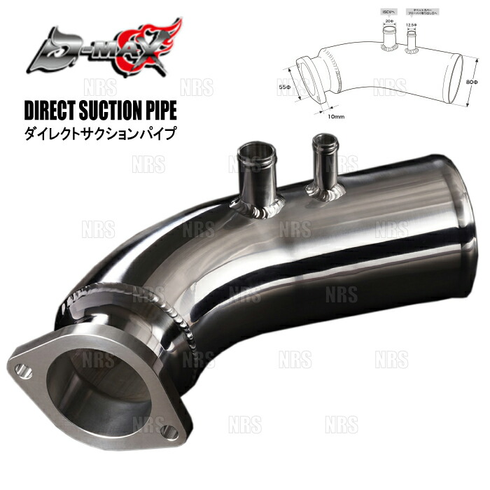 楽天市場】jzx110 サクションパイプの通販