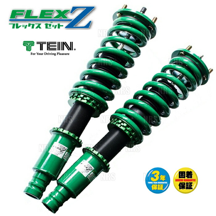 テイン TEIN FLEX Z 車高調 トヨタ クラウン JZS171/JZS175/JZS171W