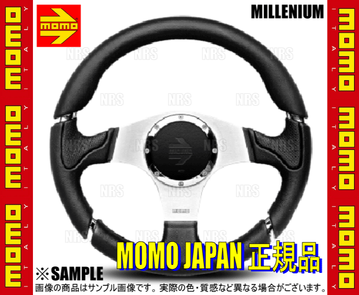 楽天市場】MOMO モモ MILLENIUM ミレニアム 350mm ブラックレザー