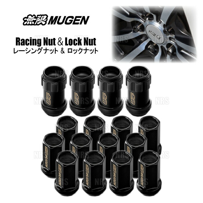 ロックナット レーシングナット m14」の人気商品一覧 | 安い商品を通販