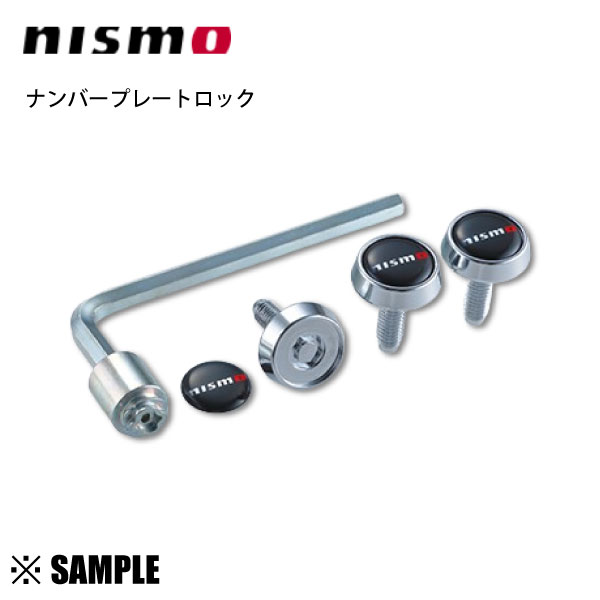 楽天市場】数量限定 お買得 正規品 NISMO ニスモ ナンバープレート